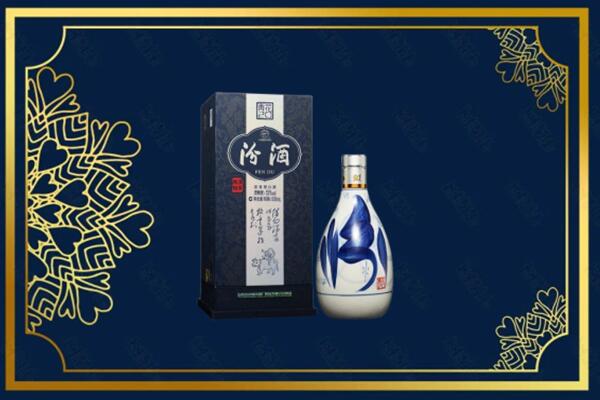 邵阳城步县回收汾酒