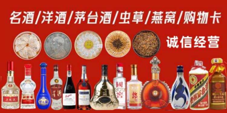 邵阳城步县回收烟酒
